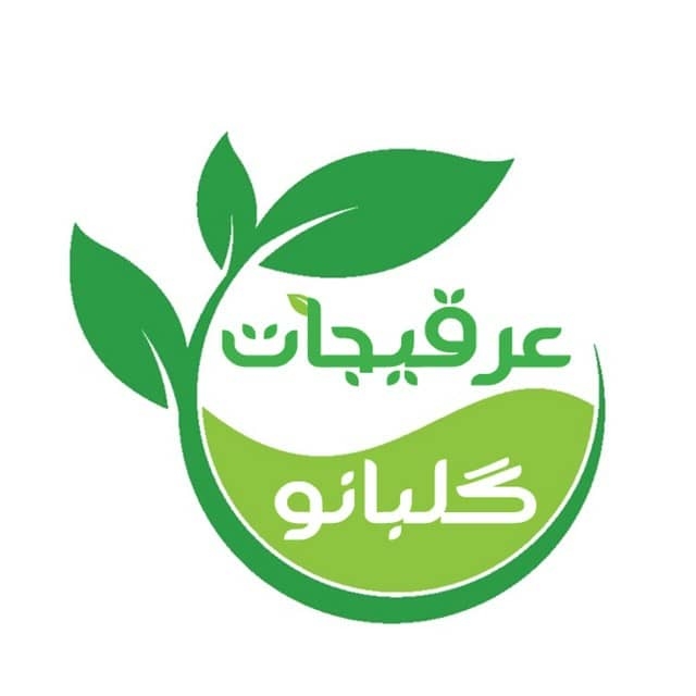 نماینده فروش عرقیجات گلبانو جم منش کاشان در تهران