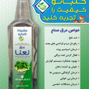 بهترین طعم و عطر