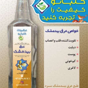 عالی با کیفیت و خوش طعم و خوش عطر